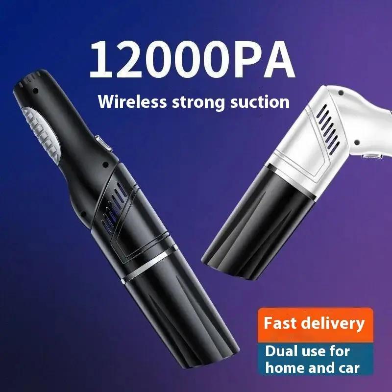 New Car Vacuum High Power Powerful Vacuum Cleaner Wireless Charging My Store